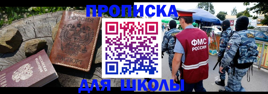 где прописаться в Талице