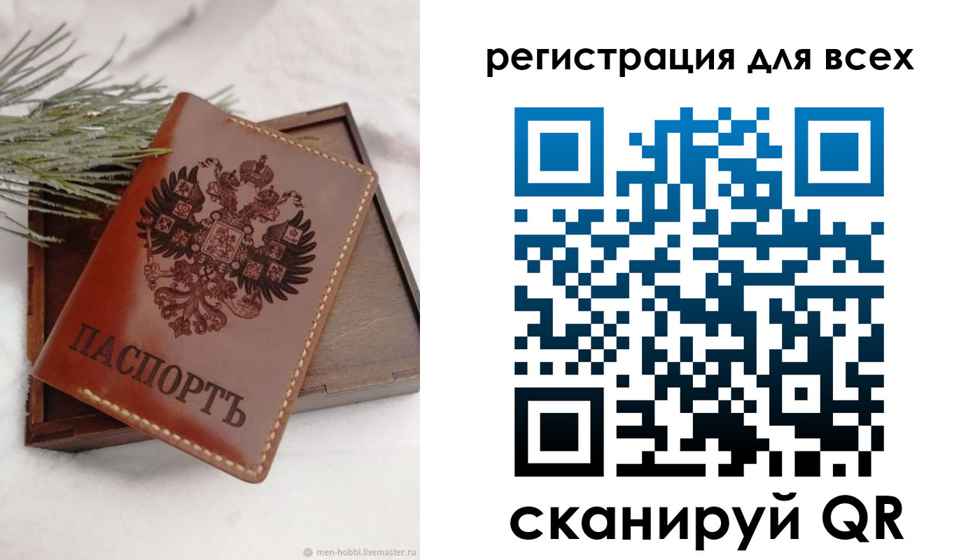 временная регистрация поиск в Талице