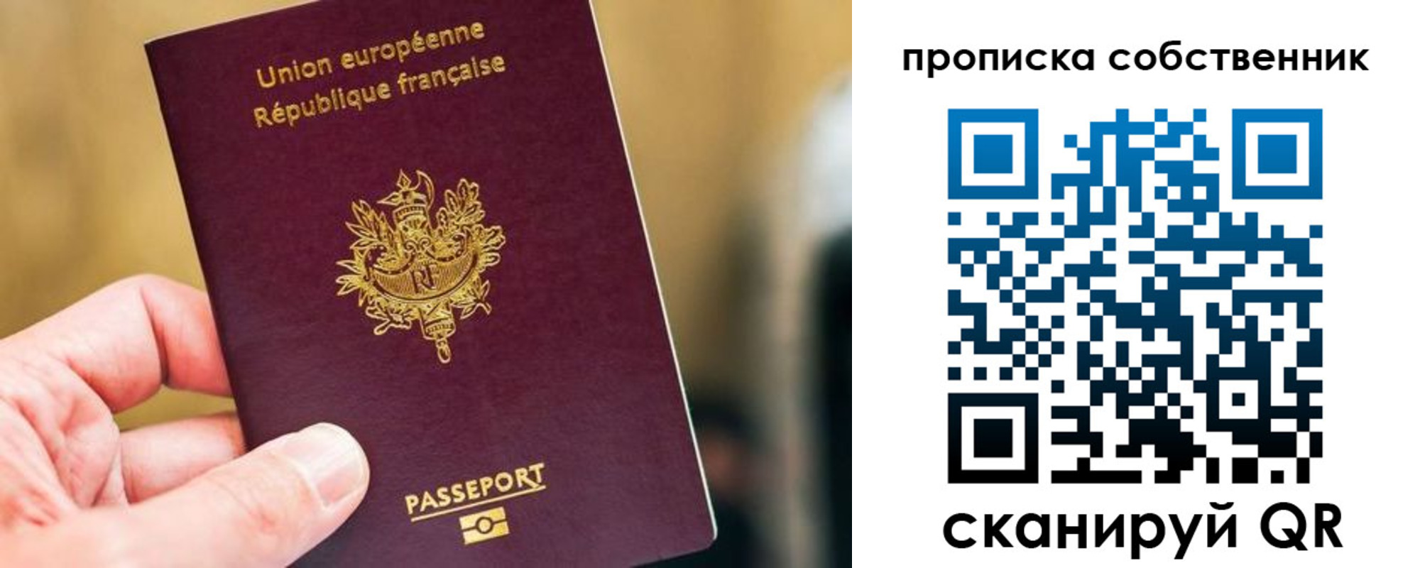 временная регистрация в квартире в Талице