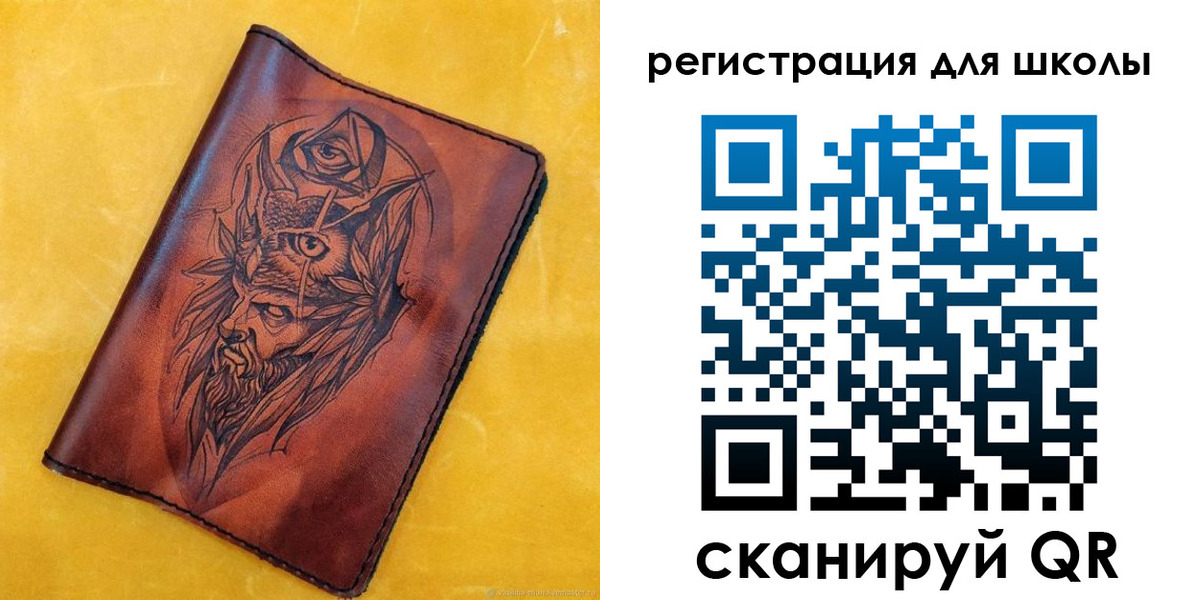 миграционный учет в Талице