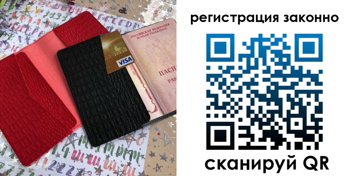 прописка поиск в Талице