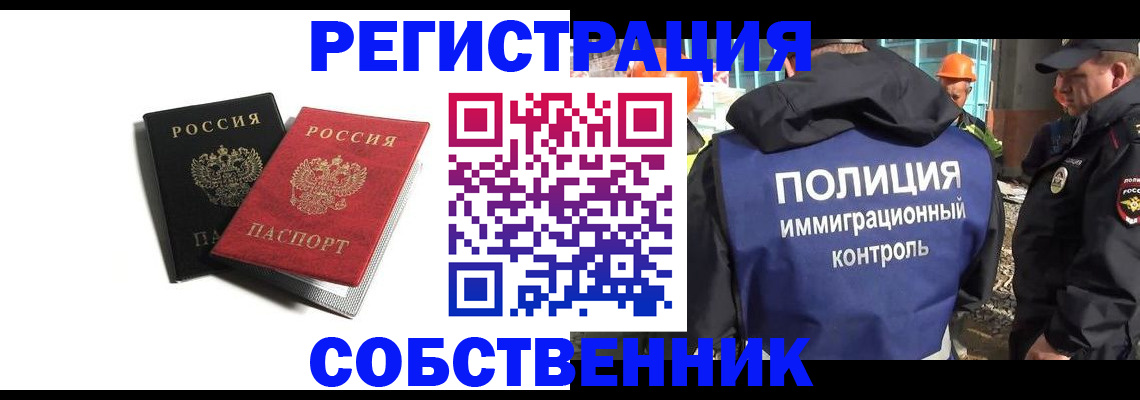 временная регистрация адрес в Талице
