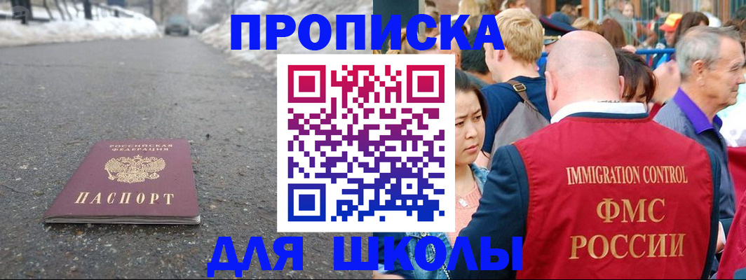 регистрация в Талице